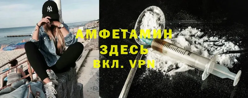 как найти наркотики  Канаш  KRAKEN зеркало  Amphetamine 97% 