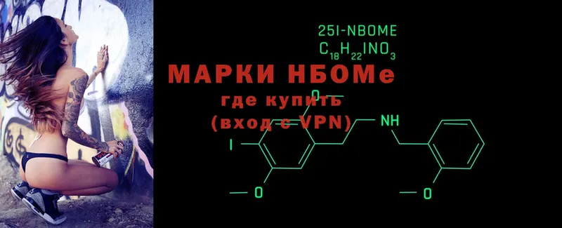 закладка  дарк нет как зайти  Марки 25I-NBOMe 1,5мг  Канаш 